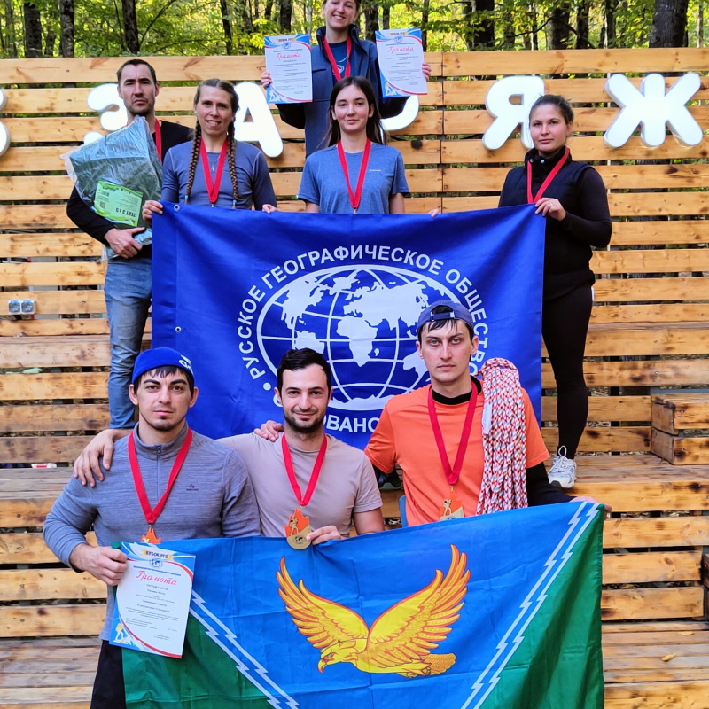 Участники слета