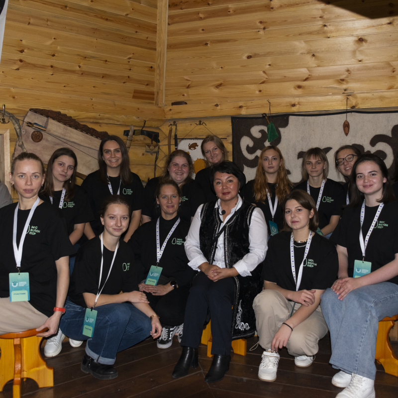 Стажировка