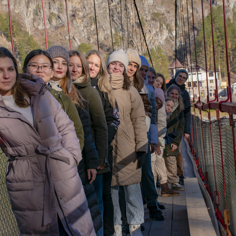 Стажировка