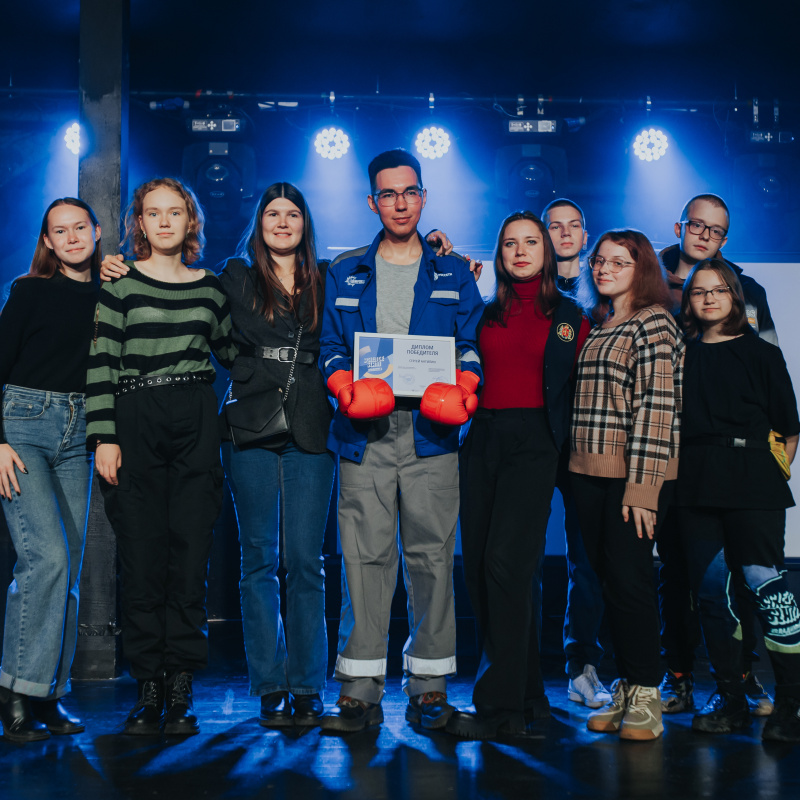 Сергей Антипин и его группа поддержки Сергей Антипин и его группа поддержки