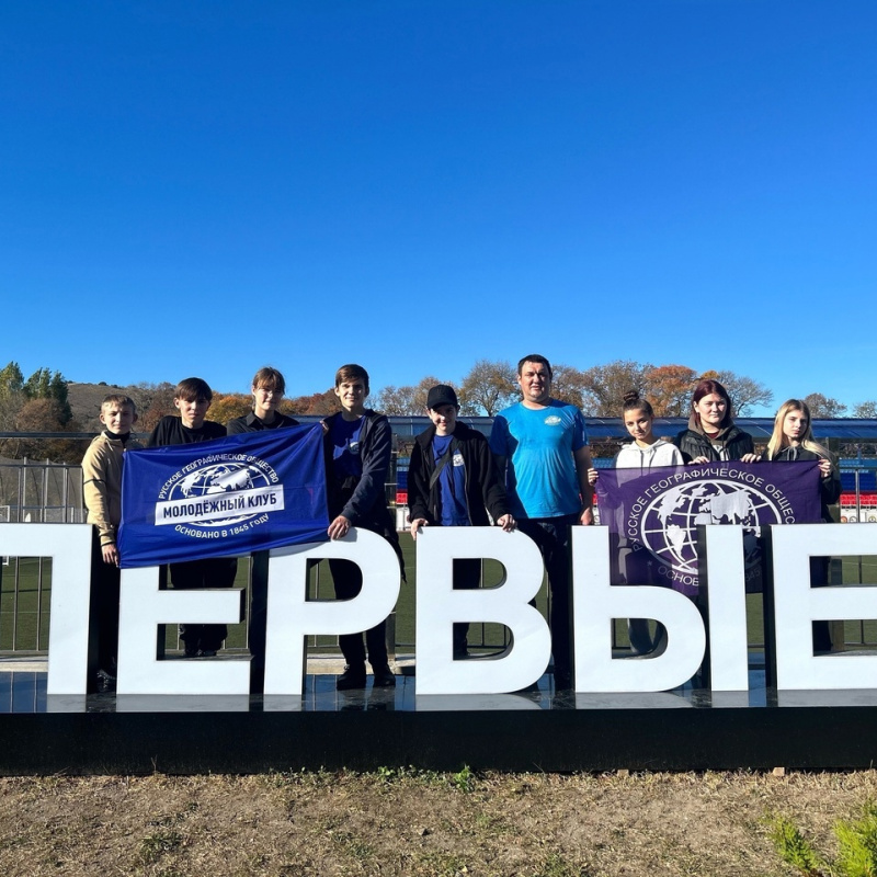 "Мир открытий" в ВДЦ "СМЕНА"