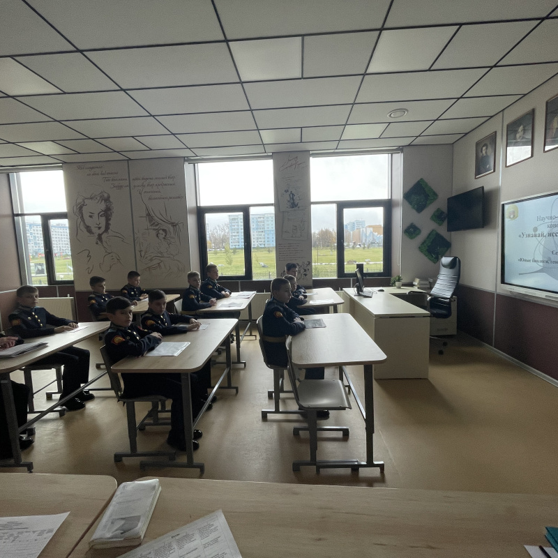 Участники конференции. Секция "Юные географы, биологи и путешественники"