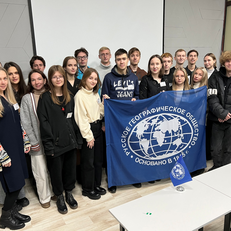 Участники мини-конференции