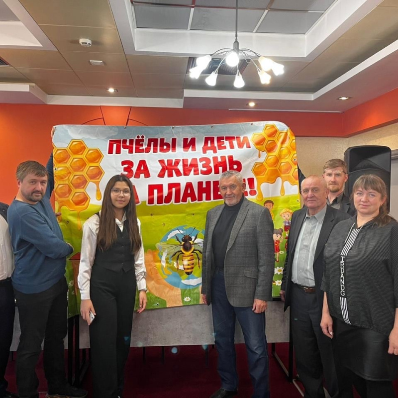 Молодежный клуб РГО - на Съезде пчеловодов России Молодежный клуб РГО - на Съезде пчеловодов России