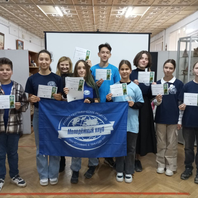 Волонтеры Географического диктанта