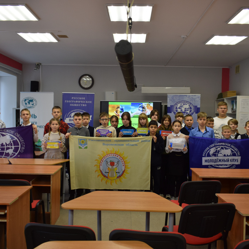 Экоигры "Разделяй!"