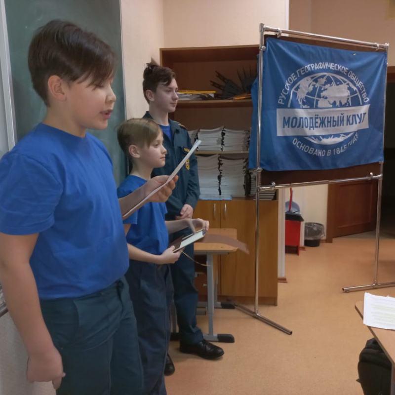 Роль Невской заставы в последнем Великом Географическом открытии Кадеты зачитывают доклады по теме "110 лет со дня последнего Великого Географического открытия"