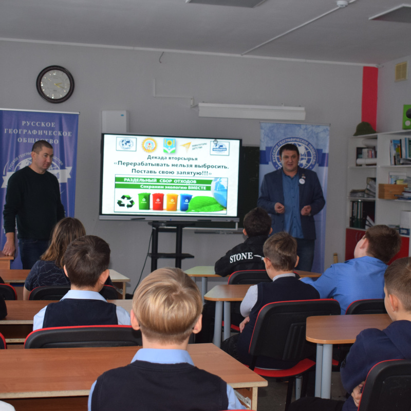 Лекция "Сохраняем экологию родного края, вместе" Лекция "Сохраняем экологию родного края, вместе"