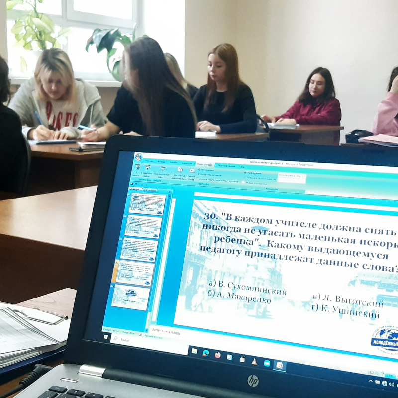 Краеведческий диктант Краеведческий диктант