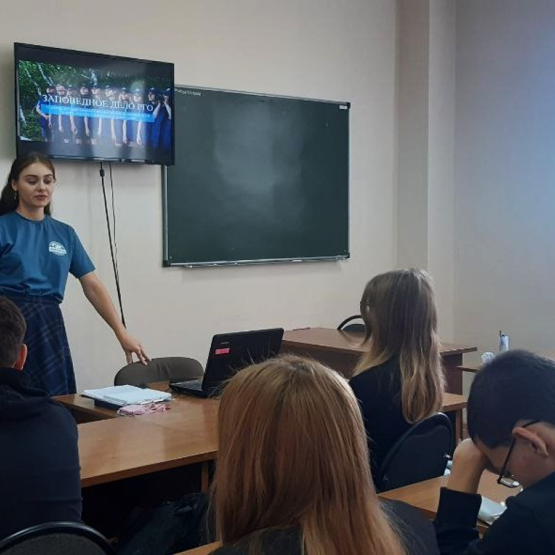 Занятие в рамках проекта Занятие в рамках проекта