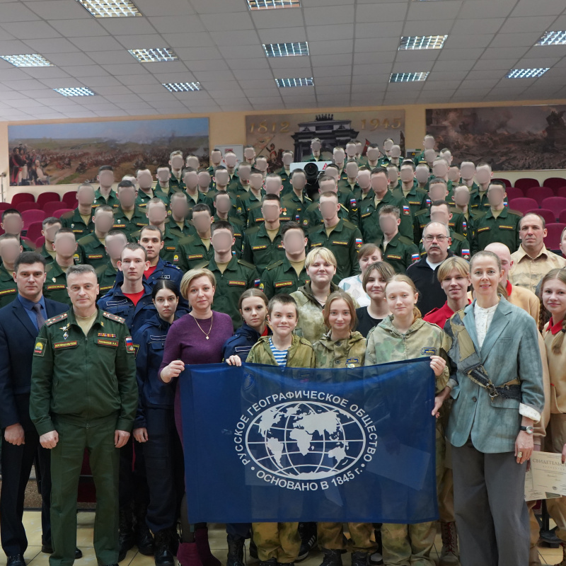 Молодежный клуб РГО ПАИИ Молодежный клуб РГО ПАИИ