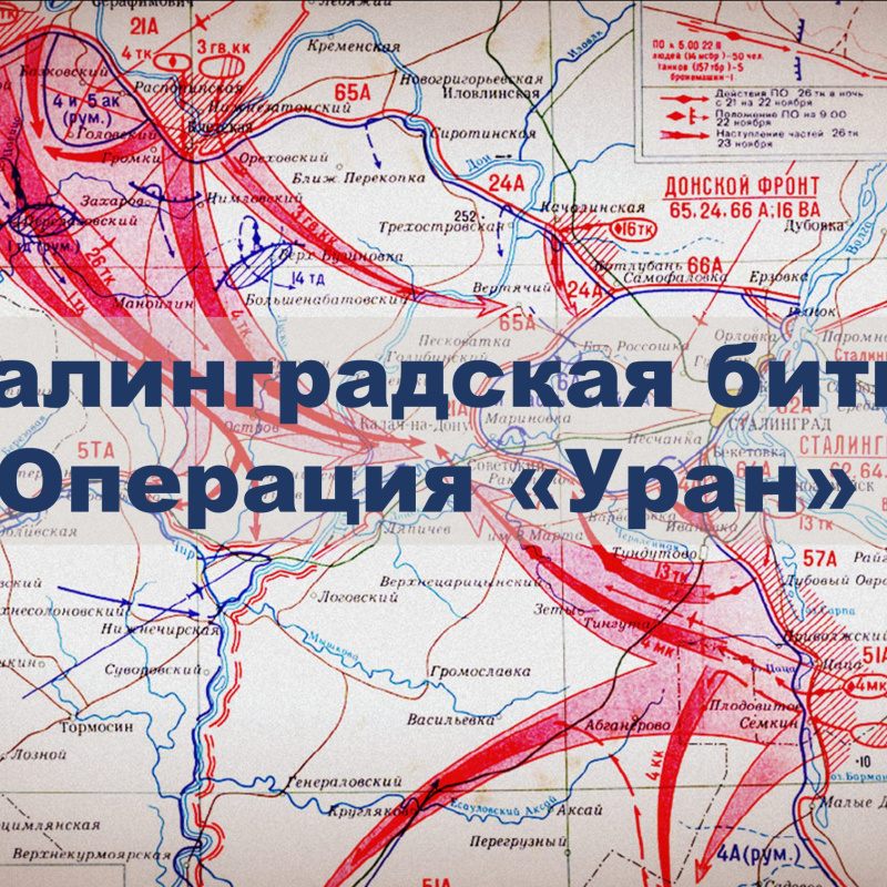 Конкурс "Правнуки победителей"