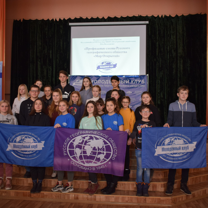 Подгоренский лицей