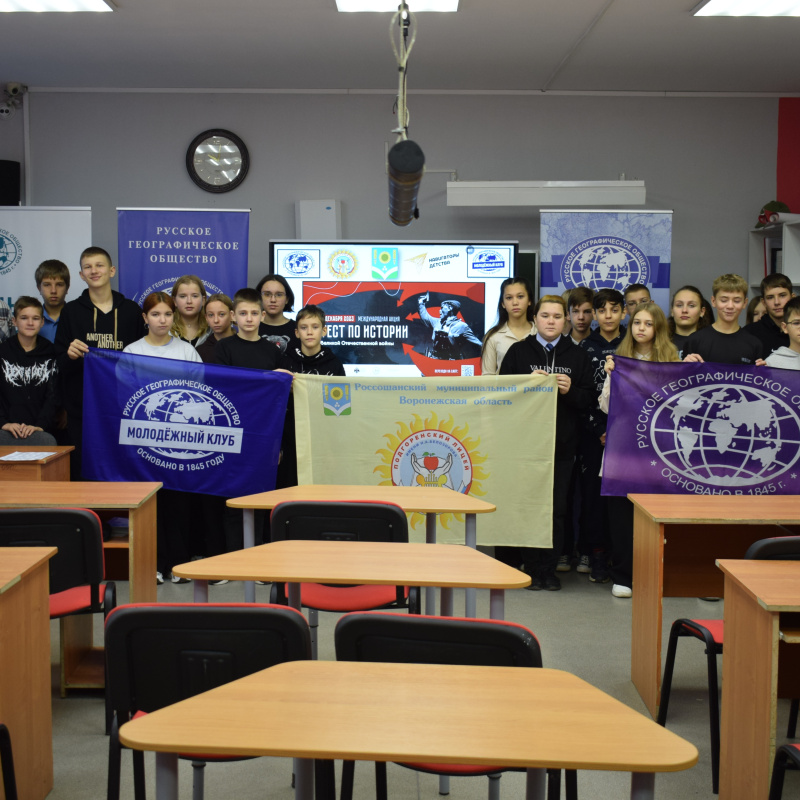 "Тест по истории Великой Отечественной войны-2023" "Тест по истории Великой Отечественной войны-2023"