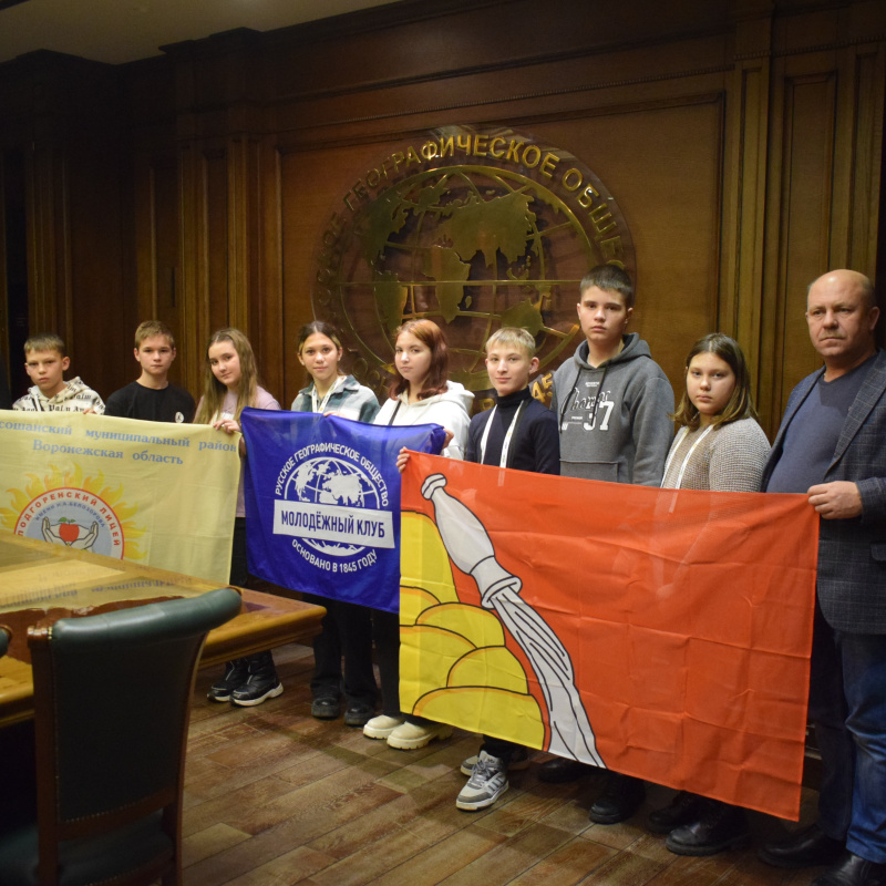 "Больше,чем путешествие" в Москву