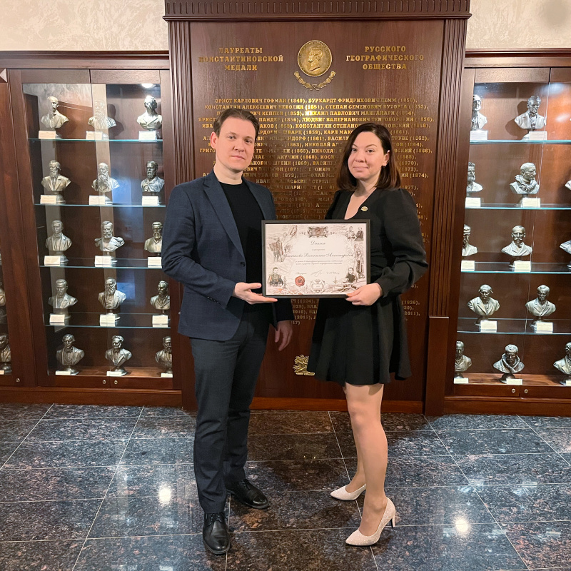 Вручение Вручение