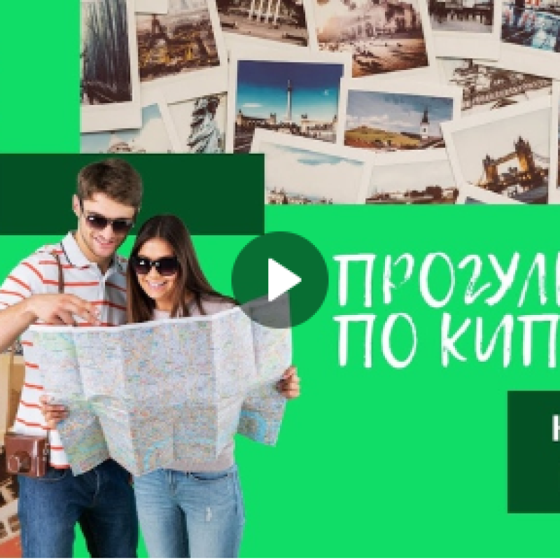 Прогулки по Кипру. Крепость Киренеи Прогулки по Кипру. Крепость Киренеи