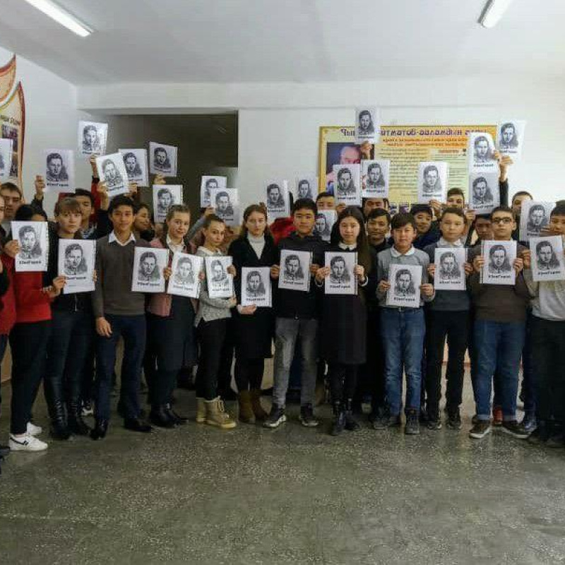 Кыргызстан