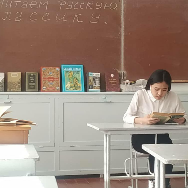 Кыргызстан