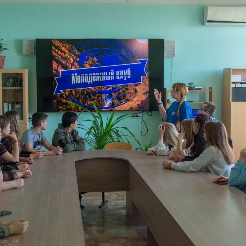 Новое поколение