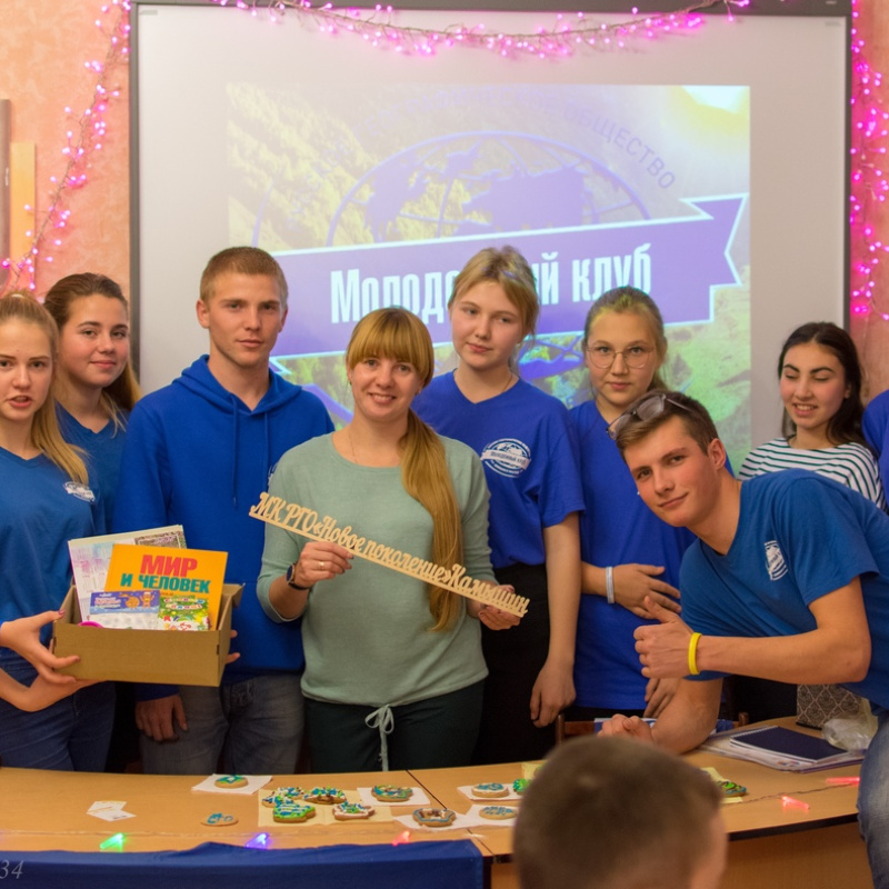 Новое поколение