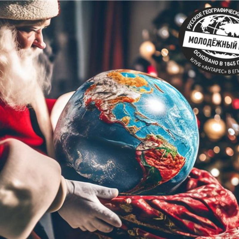 Итоги Года 2023 Итоги Года 2023