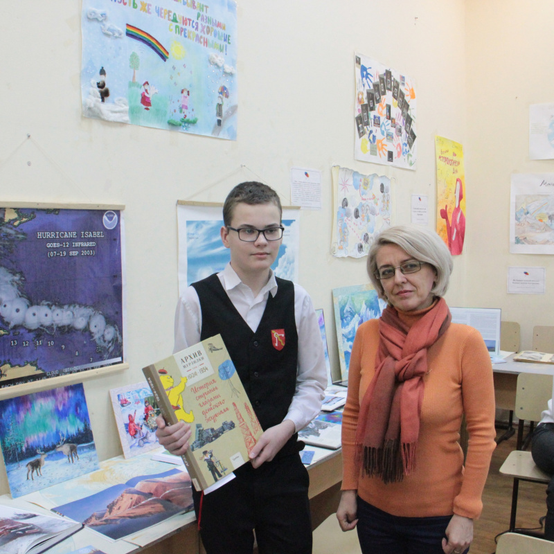 Саратов Саратов