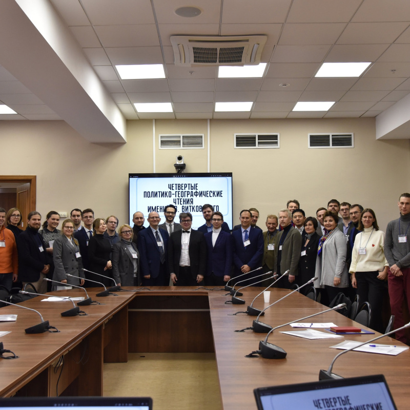 Чтения Витковского Чтения Витковского