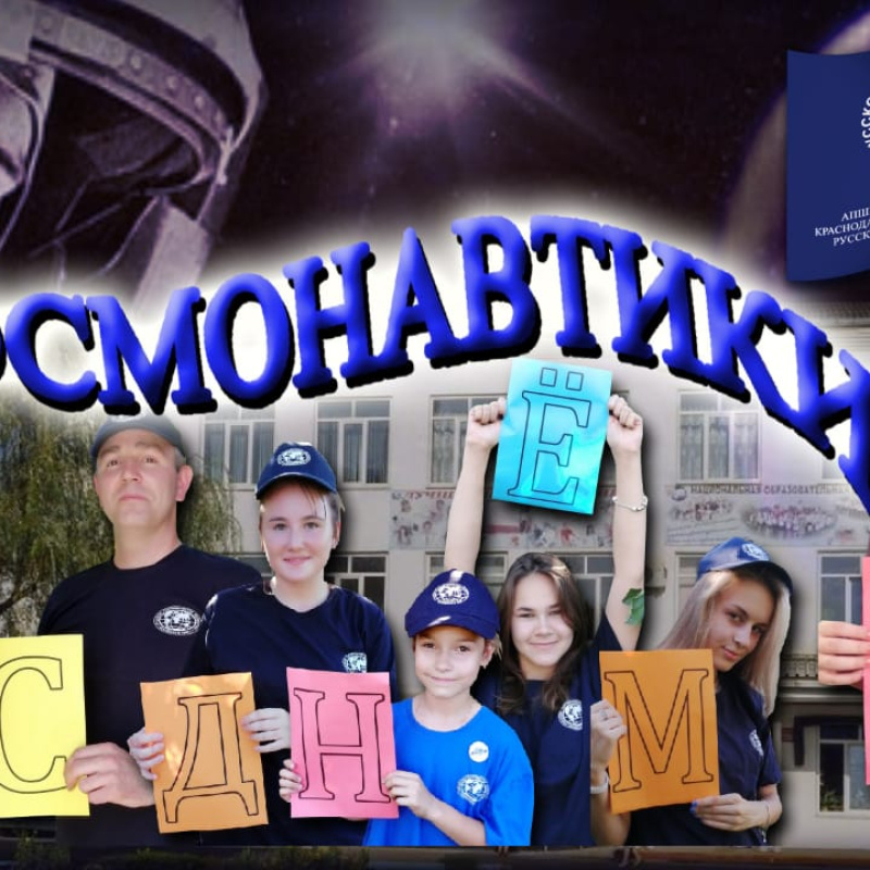 Хадыженск Хадыженск