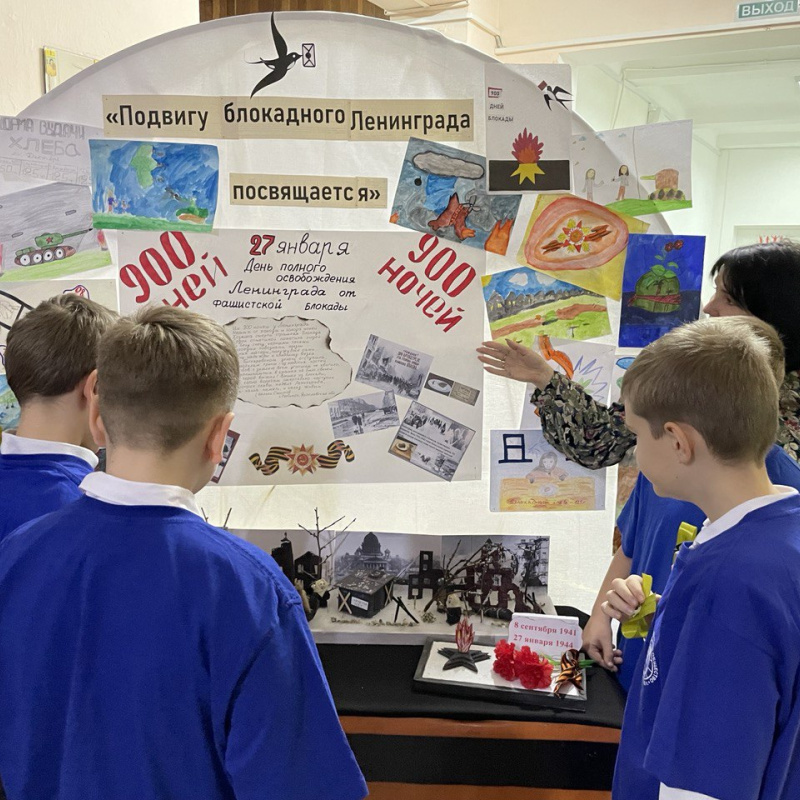 акция "Блокадный хлеб"