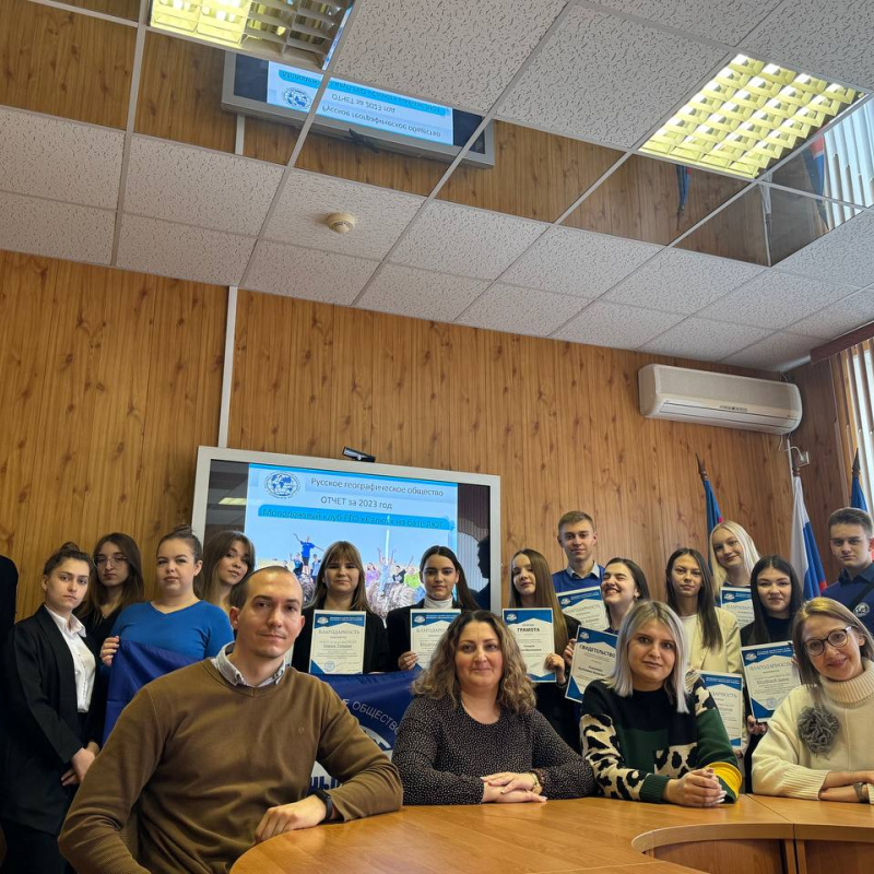 Собрание актива МК РГО "Салют"