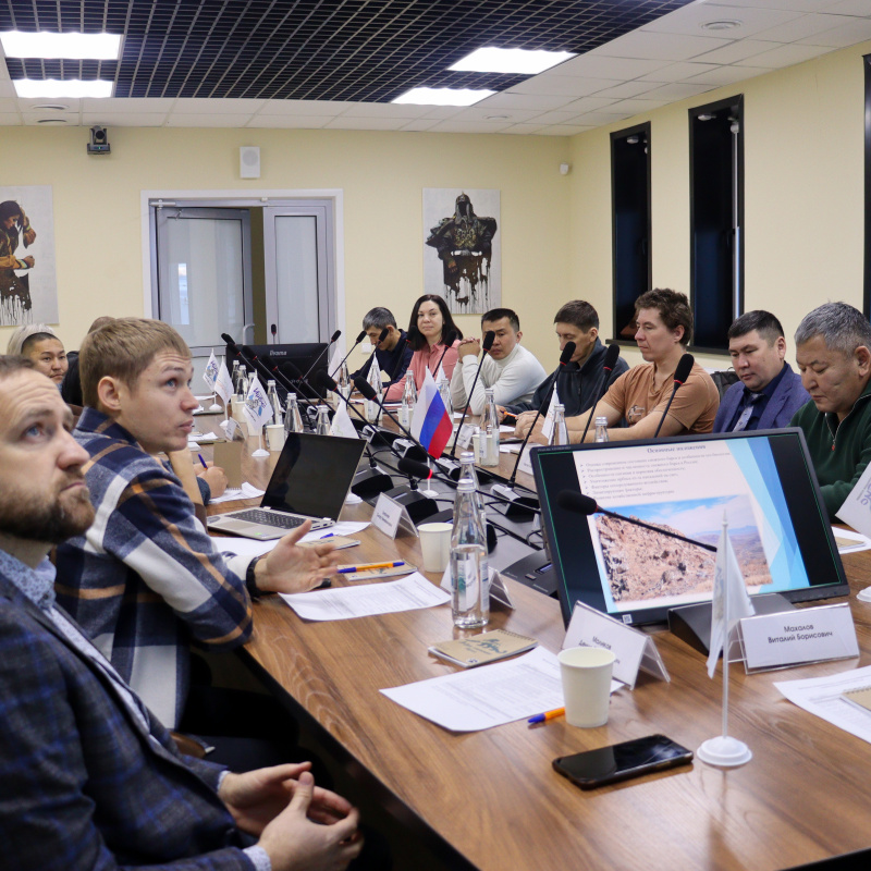 Совещание Совещание