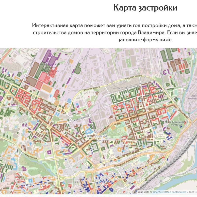 Интерактивная карта застройки 