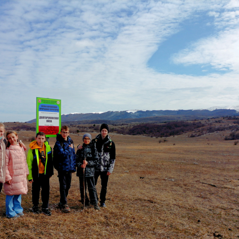 Молодежный клуб РГО "Крым" Молодежный клуб РГО "Крым"