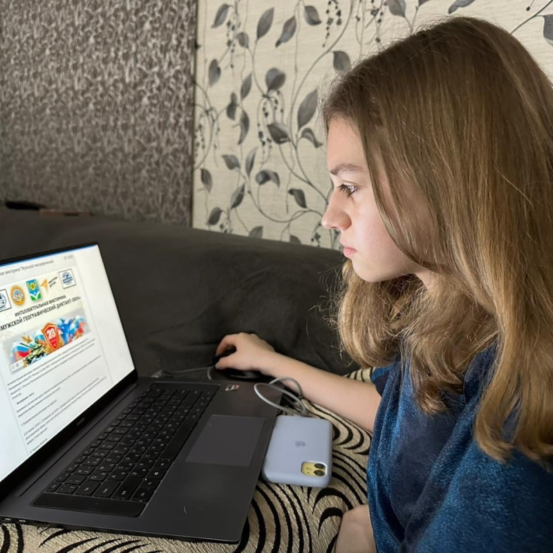 Интеллектуальная викторина "Мужской географический диктант-2024"