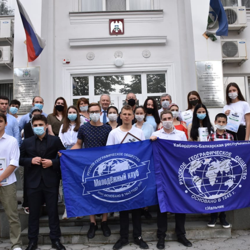 Молодёжный клуб РГО "Альтаир" Молодёжный клуб РГО "Альтаир"