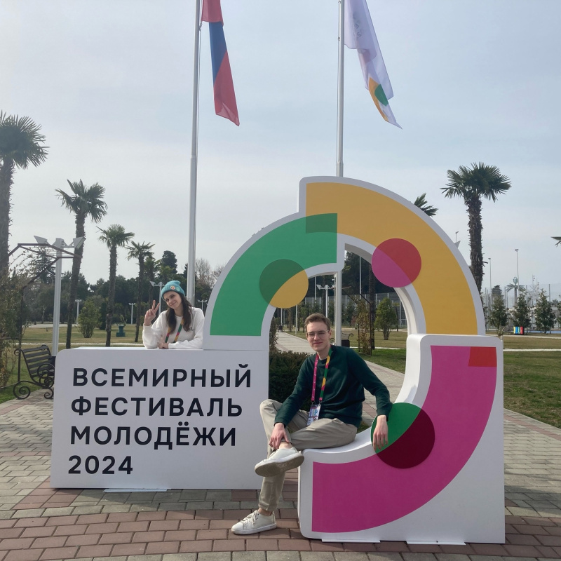 Дарья Мазур и Евгений Кудяшев Дарья Мазур и Евгений Кудяшев