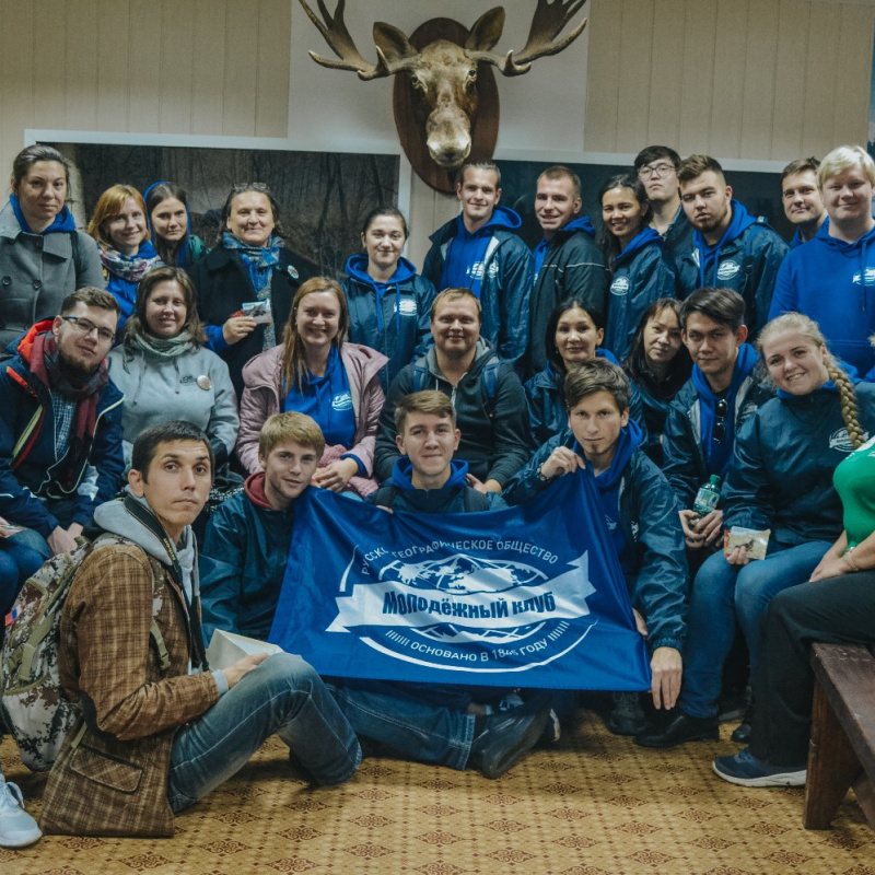 Молодёжный слёт РГО