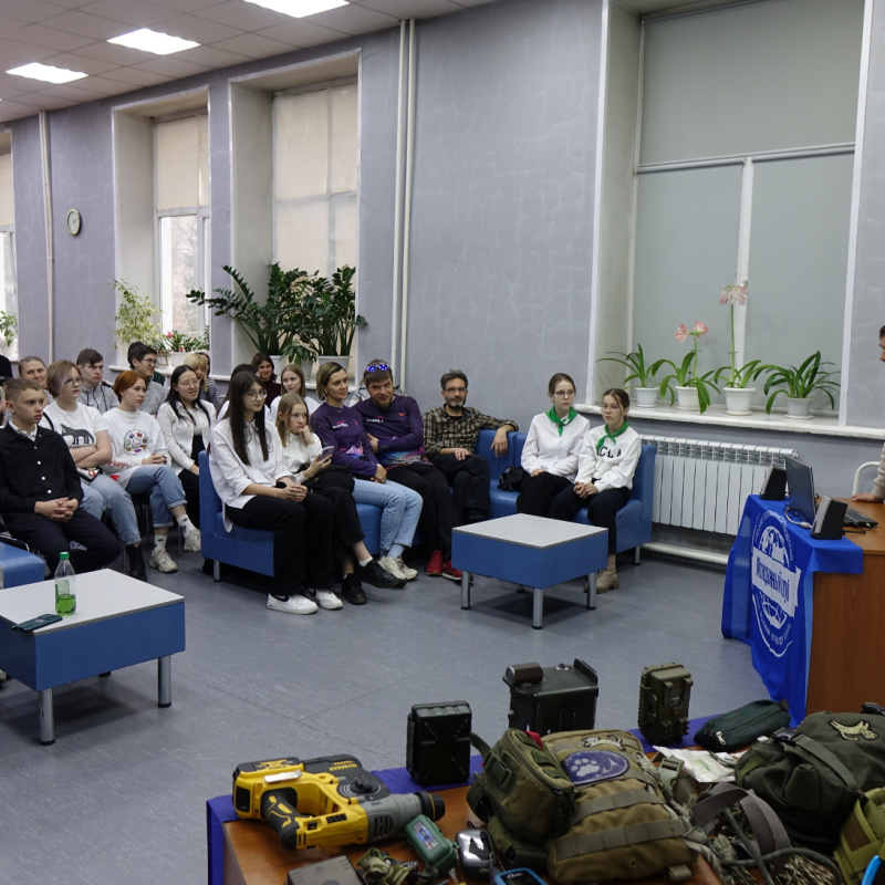 Взаимодействие с аудиторией 