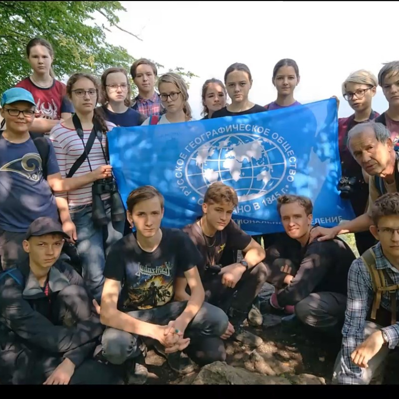 Молодёжный клуб РГО