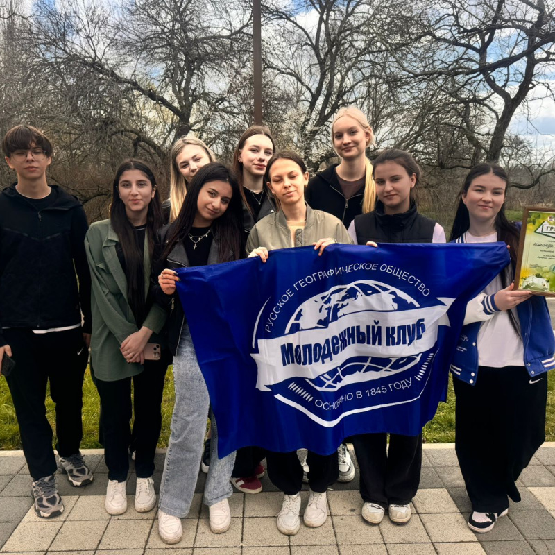 Активисты МК РГО "Салют" стали призерами городского эко-турнира в Армавире