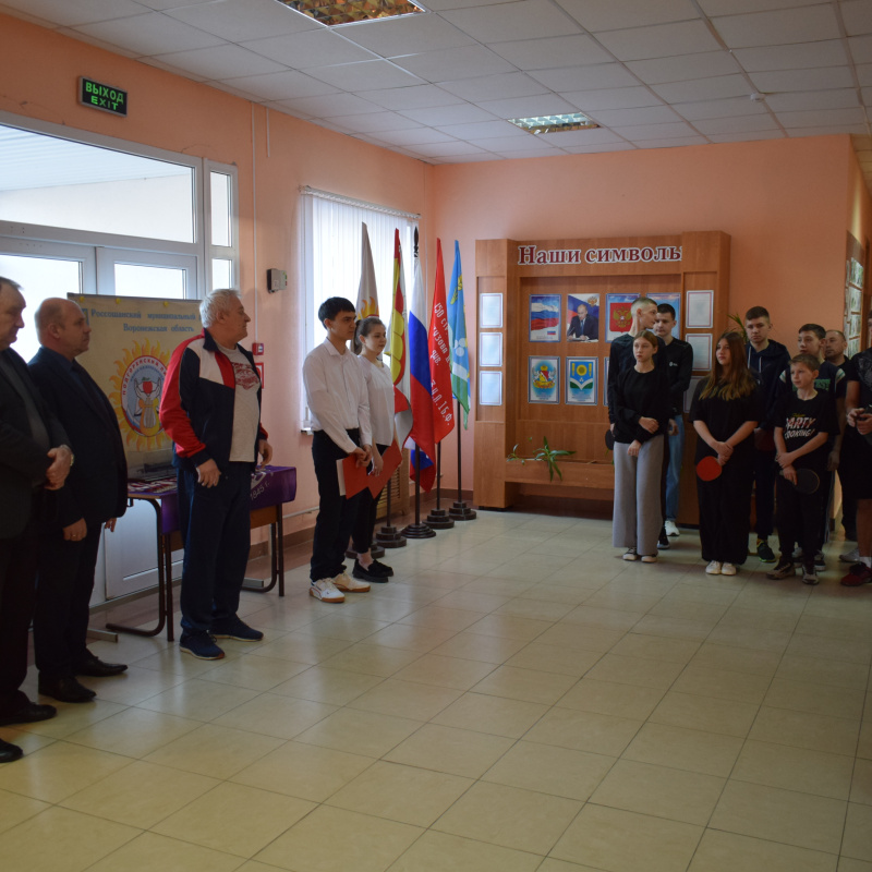 Турнир на "Кубок имени Н.А. Белозорова"