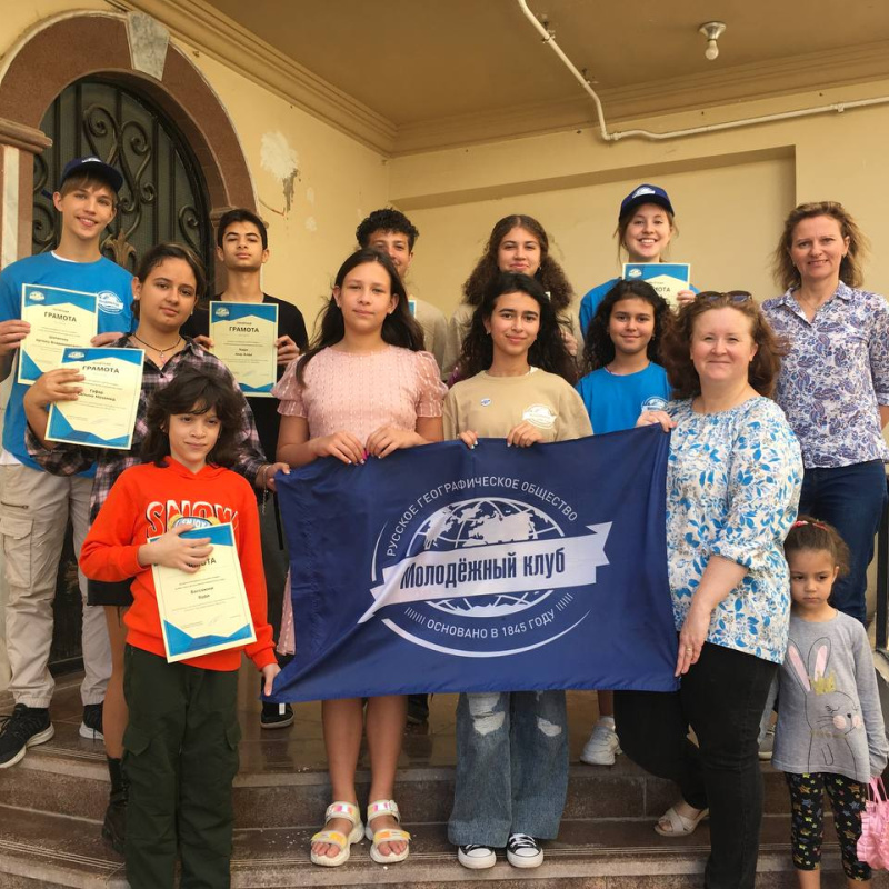 Награждение активистов Награждение активистов