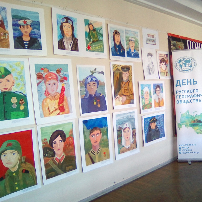 Молодёжный клуб РГО на базе Мурманского областного отделения Общества