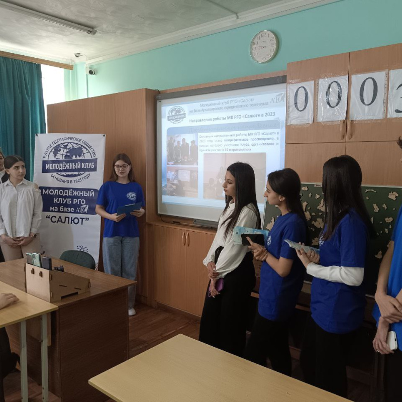 Презентация МК РГО "Салют" в МАОУ СОШ № 18 Презентация МК РГО "Салют" в МАОУ СОШ № 18