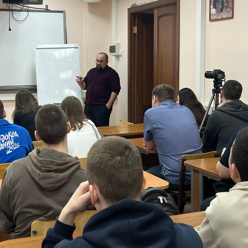 Лекция Александра Василенко