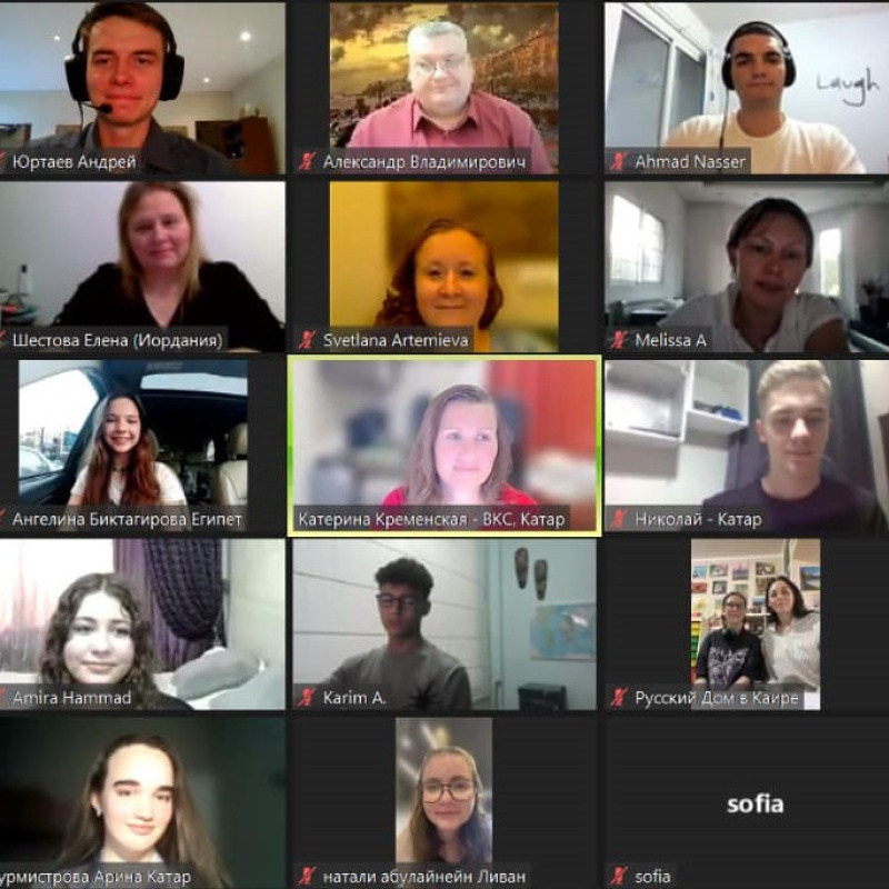 Историческая конференция Историческая конференция