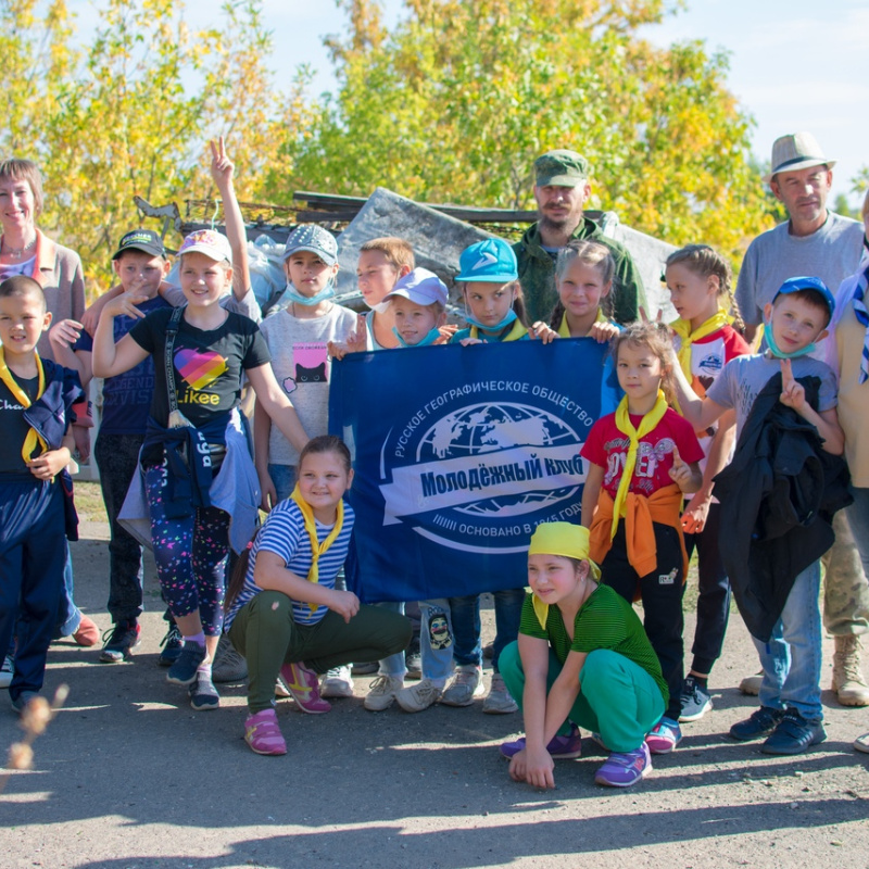 Молодёжный клуб РГО «Новое поколение»