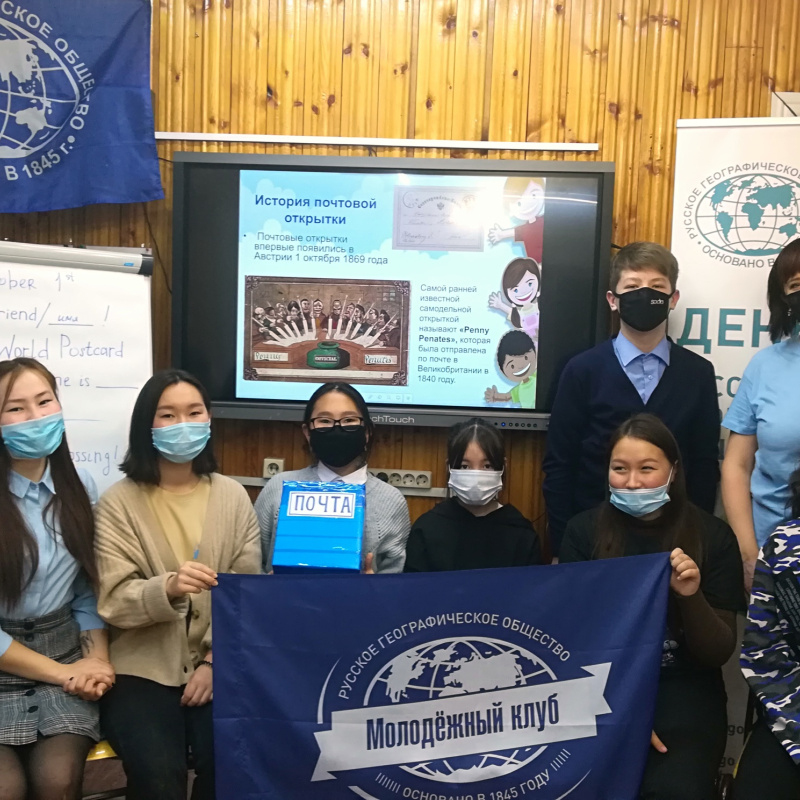 Молодёжный клуб РГО на базе МБУ ДО «Центр творческого развития и гуманитарного образования школьников» муниципального района «Олекминский район» Республики Саха (Якутия)