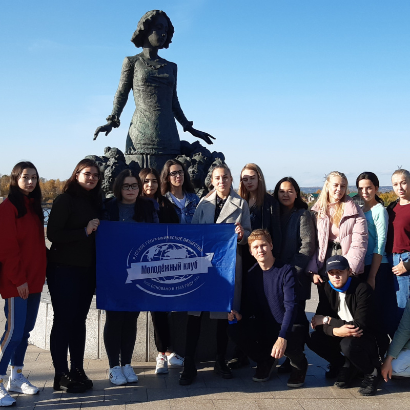 Молодежный клуб "Портулан", ИГУ 